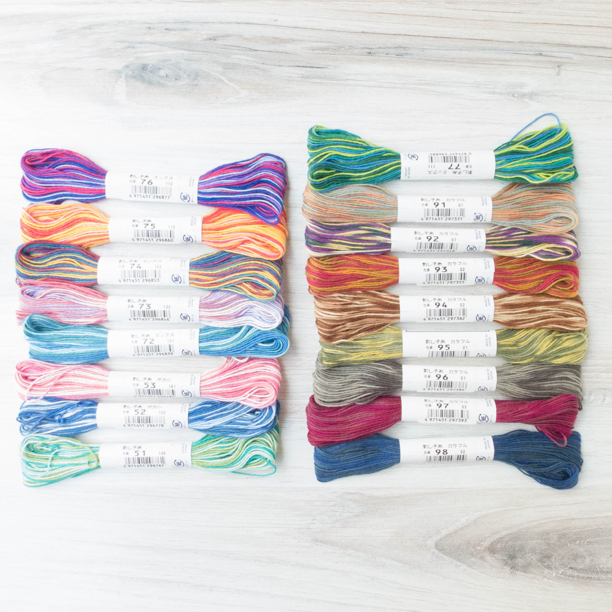 Sashiko Thread Set - 18 Variegated Color Collection – Snuggly Monkey