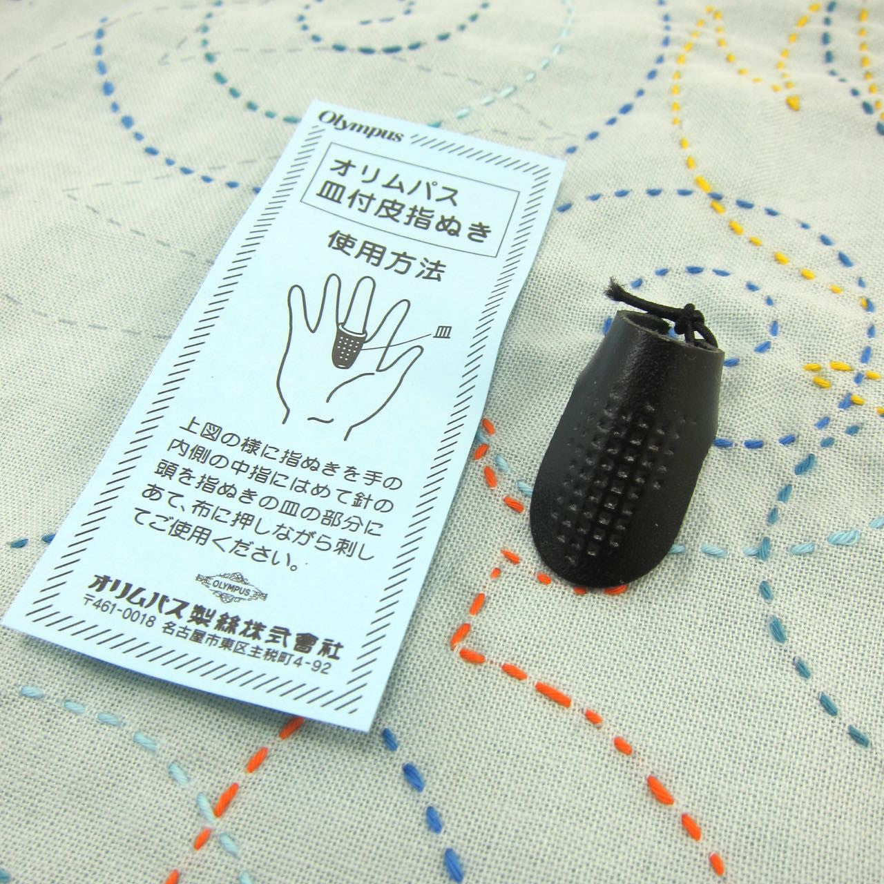 Olympus Sashiko Thimble – Bee Handmade