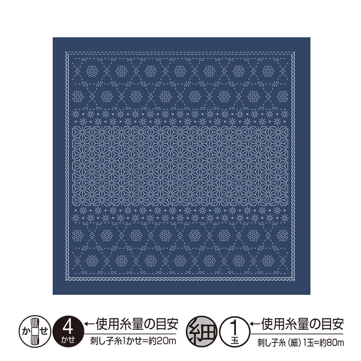 Mixed Style Sashiko Stitching Sampler - Snow Crystal (1110 / 14110)