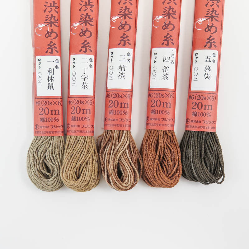 Hand Dyed Thread Set - Fujix Persimmon Tannin Dyed Flosses Floss - Snuggly Monkey