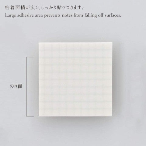 Translucent Sticky Notes - 2" Square Gridded