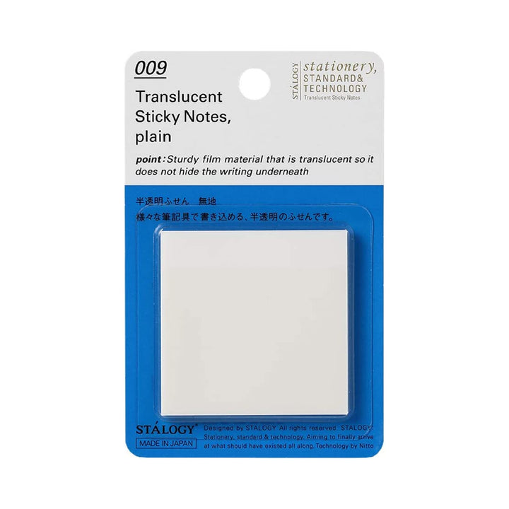 Translucent Sticky Notes - 2" Square