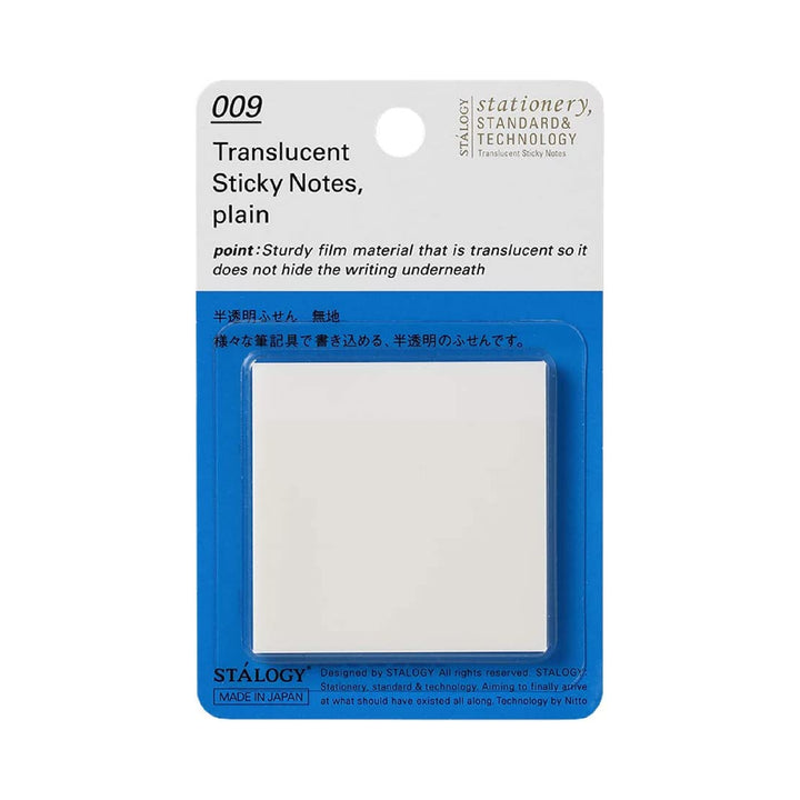 Translucent Sticky Notes - 2" Square
