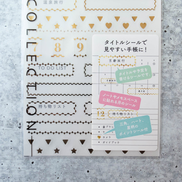 Midori Planner Stickers - Title Gold