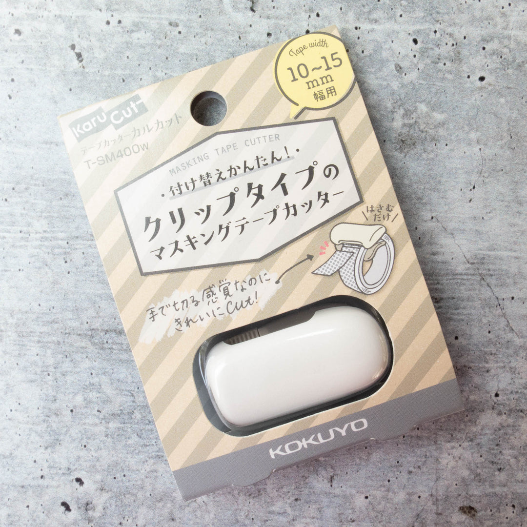 Kokuyo Karu Cut Washi Tape Cutter