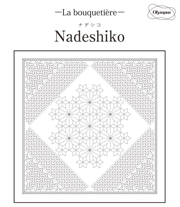 Mixed Style Sashiko Embroidery Sampler - Nadeshiko (1102 / 429)