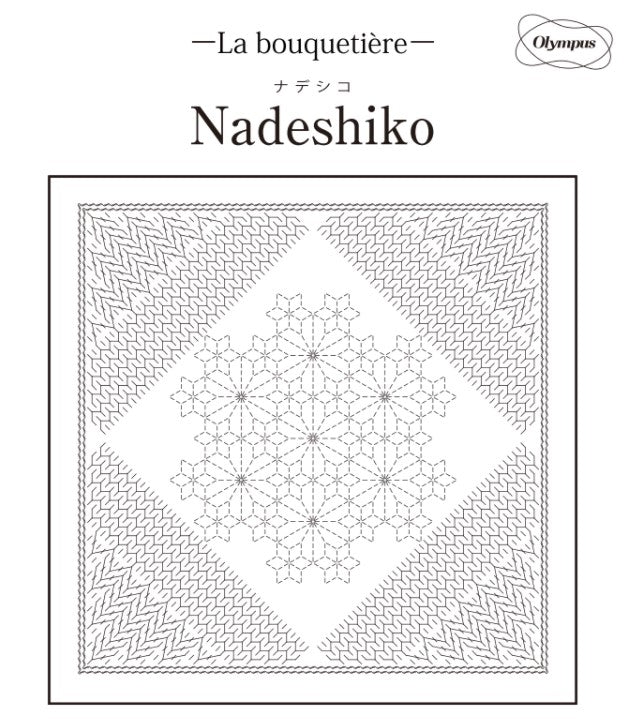 Sashiko Stencils H Embroidery Patterns or Quilting Stencils Sashiko  Templates