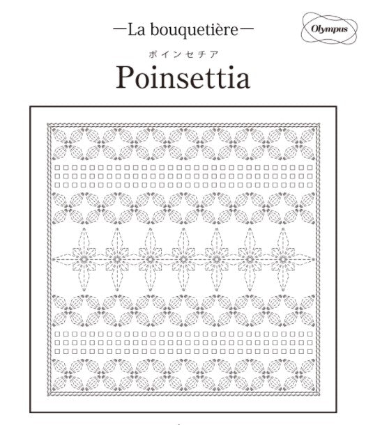 Mixed Style Sashiko Embroidery Kit - Poinsettia (1104 / 431)