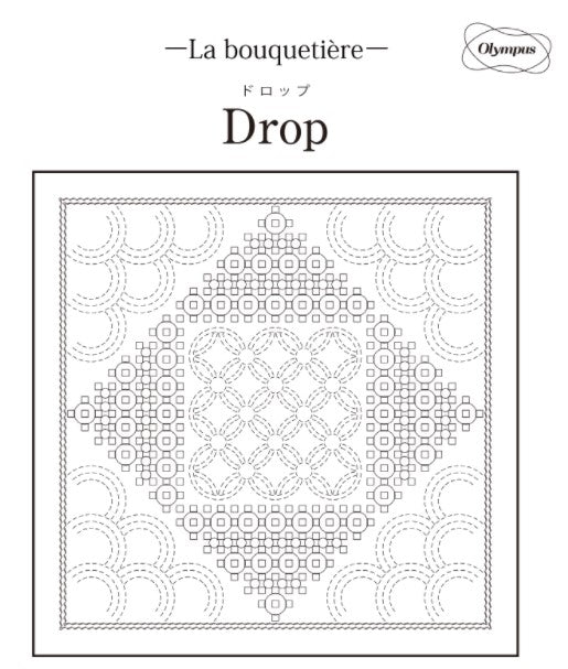 Mixed Style Sashiko Sampler Kit - Drop (1105 / 432)